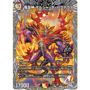 リースボルシャック デッキ 3重スリーブ リースボルシャック