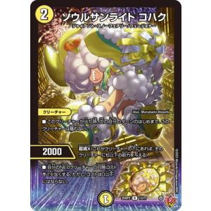 ベイBセガーレ 金 トレジャー シク シークレット 秘 4枚セット 最安値】 ベイBセガーレ 金 トレジャー シク シークレット 秘 4