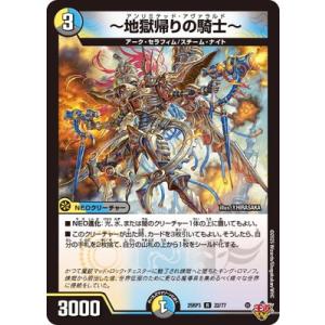 デュエルマスターズ　GG-001　K-9+9　PP-P GT-002　4コン GT」-002 「GG」-001 グレングラッサ グレンタレット - メルカリ