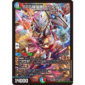 デュエル・マスターズ SPカードスリーブ 蒼斬しのぶ ver.【64枚入り