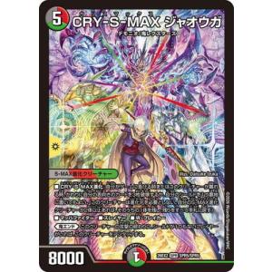 シークレットレア】デュエルマスターズ DM25EX1 SPR秘4/SPR秘5 うらら