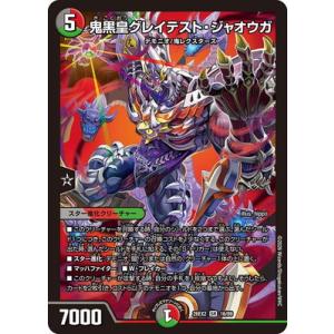 シークレットレア】デュエルマスターズ DM25EX1 SPR秘4/SPR秘5 うらら
