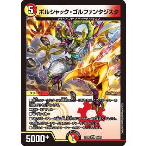 鬼ヶ伝双 VSジャオウガ(DMR)(DM2/DM4) デュエルマスターズ : トレカ