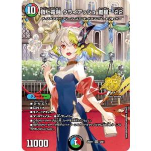 天革の騎令嬢 ミラクルステラ 2枚セット 天革の騎令嬢 ミラクルステラ - TCG通販アドバンテージ