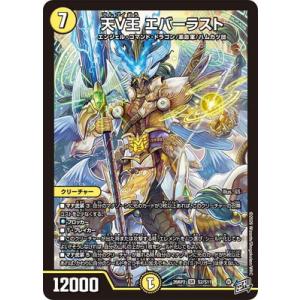 BANDAI（バンダイ） バトルスピリッツ 【バトスピチャンピオンシップ25