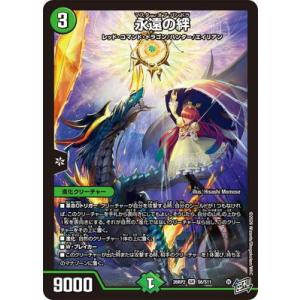 PSA10パルスワンVMAX #035 0280 パルスワンVMAX[035・100 RRR]/雷 ポケモンカード : トレカ