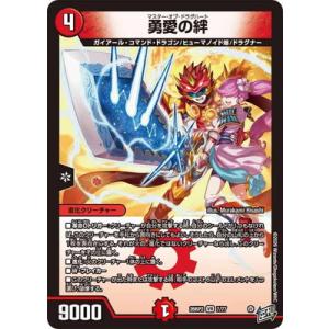 シークレットレア】デュエルマスターズ DM26RP2 秘8/秘24 時の団長