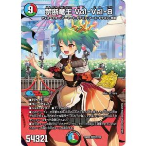 シャドウバース エボルヴ SD07/SD08/PR-406 スパークルアサルト (PR