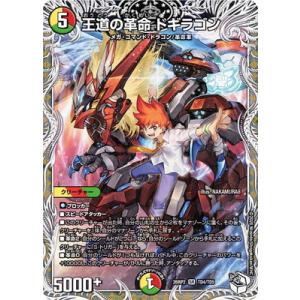ドラゴンボールスーパーダイバーズ SDVF-013 PR 孫悟空：DA