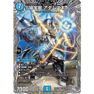 IziBuy | 名探偵コナンTCG 【パラレル】B09055P2 世良真純 SRCP [ID:0997]