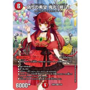hololive OFFICIAL CARD GAME エリートスパーク 常闇トワ(OUR) hBP03