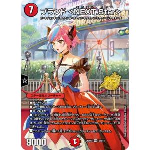 hololive OFFICIAL CARD GAME エリートスパーク 常闇トワ(OUR) hBP03