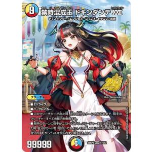 ウタ(SEC)(OP02-120)/紫 ワンピースカード : トレカショップ竜のしっぽ
