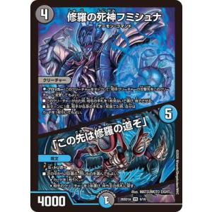 fullahead_dm26-sd01a-009