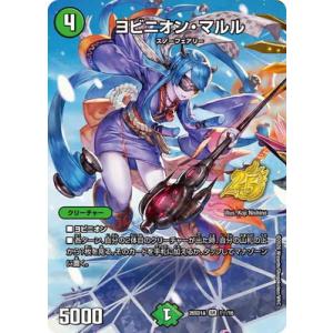 ヴァンガード DZ-SS16/FFR21 夢天相愛 ナアマ＆サマエル (FFR ダブル