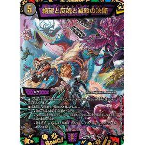 BANDAI（バンダイ） ガンダムカードゲーム 【パラレル】GD03-017