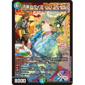 フラクチャー・FOIL】マジックザギャザリング DSK JP 0405