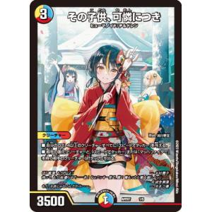 天災デドダム　神アート　出戸環 Amazon.co.jp: デュエルマスターズ/DMART-07/2/天災 デドダム