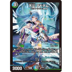 遊戯王 HAC1-EN177 パワー・ツール・ドラゴン Power Tool Dragon