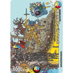 カイオーガEX RR [タイダルストーム] XY5 031/070 傷有り ポケモン