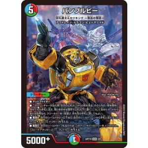 ゼクス Z/X IG01-033 十二星聖“宝瓶宮” ガムビエル (R＋ レアプラス
