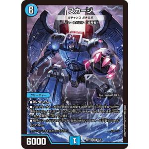 龍の極限ドギラゴールデン(シークレット)(L2秘1/L2) デュエル
