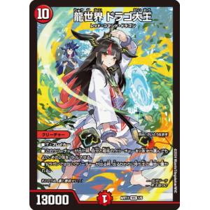 開運コロシアム UC03-003 〈神剣覚醒〉運皇帝 (大吉) ブースター