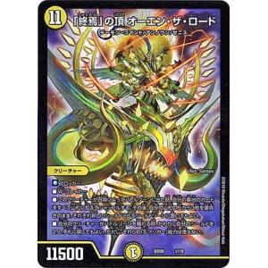 タカラトミー（TAKARA TOMY） デュエルマスターズ/BD-06/8/SR/「智」の