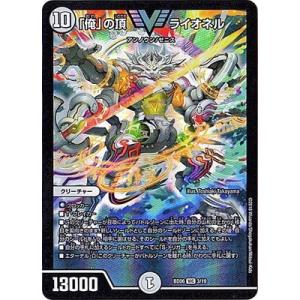 デュエル・マスターズ Drache der`Zen シークレットSPレア 伝説の邪神