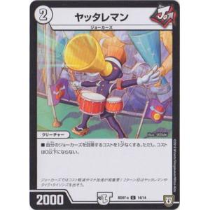 遊戯王 ラッシュデュエル RD/KP25-JP041 光纏竜の卵 (日本語版