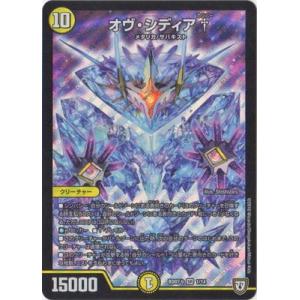 ハヤテノ裁徒 デュエルマスターズ カード ハヤテノ裁徒 DMRP04|デュエマ 光