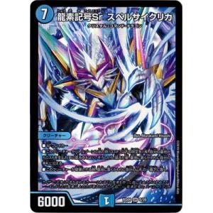 タカラトミー（TAKARA TOMY） デュエルマスターズ BD-09／3