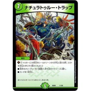 タカラトミー（TAKARA TOMY） デュエルマスターズ BD-09／3