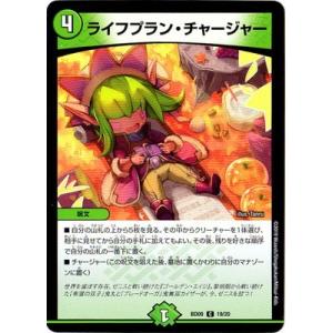 タカラトミー（TAKARA TOMY） デュエルマスターズ BD-09／3