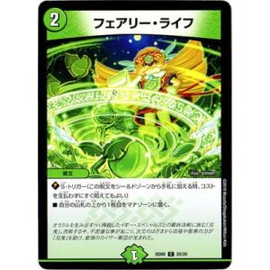 デュエルマスターズ ザオヴァナイン・カイザー タカラトミー（TAKARA TOMY） デュエルマスターズ BD-09／3