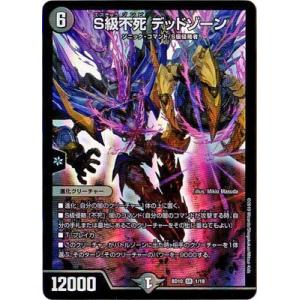 ヴァンガード D-PR/1032 心の開捧 フィリィア (PR プロモ) カード