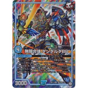 タカラトミー（TAKARA TOMY） 【関東 中部 送料無料】デュエル