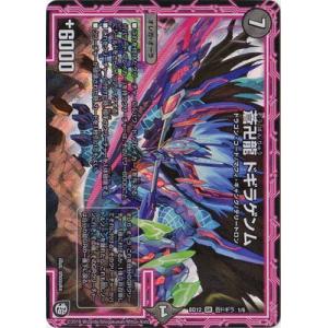 ヴァンガード 無幻双刻 時の運命者 リィエル゠アモルタ FFR DZ-BT02/FFR10 時の運命者 リィエル=アモルタ FFR | ヴァンガード,DZ