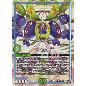 タカラトミー（TAKARA TOMY） デュエルマスターズ BD-12 改造Z 1 *／肆