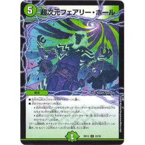 33 【山本浩二 (広島東洋カープ)】2013さくら堂 プロ野球名球会