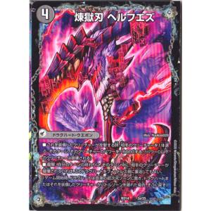デジモンカードゲーム　オメガモン  sec パラレル　BT13-112 Amazon.co.jp: デジモンカードゲーム BT13-112 オメガモン SEC