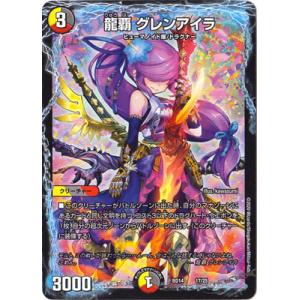 蒼き団長ドギラゴン剣　プロモ　P61/Y22 当選書付き 蒼き団長 ドギラゴン剣(PR)(P61/Y22) | プロモ | ドラゴンスター