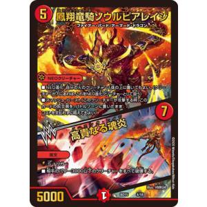 フュージョンワールドsb01-025 ベジータsr フュージョンワールドsb01-025 ベジータsr Dragon Ball Super