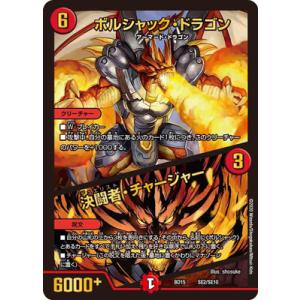 ギャラドス R [バンデットリング] XY7 021/081 傷有り ポケモンカード