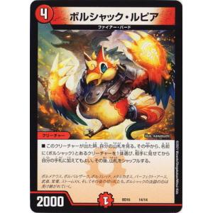 デュエルマスターズ 16枚セット デュエル・マスターズ】カードサプライ セット Amazon.co.jp