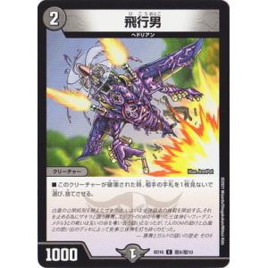 デュエマ新品未使用 亜堕無」-鬼MAX/【水文明】《DMRP22 S3/S8》 アダムオーガ