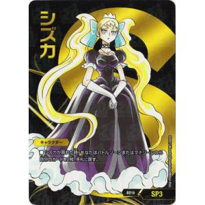 デュエルマスターズイエス Amazon.co.jp: イエスザナドゥ