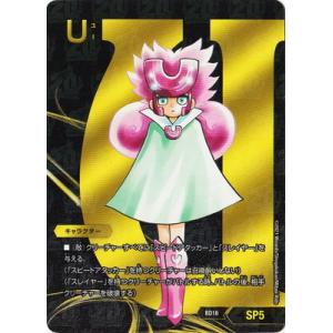 ハンプティ・ルピア(PR)(P17/Y24) デュエルマスターズ : トレカ
