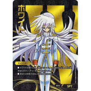 デュエル・マスターズ BD-16/SP1/強敵バトル〜ガルド編〜の遊び方