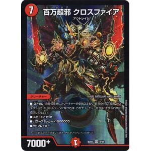 SP] EB11/S06《幽幻の撃退者 モルドレッド・ファントム》 : トレカの